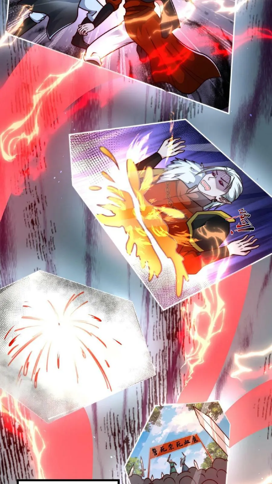 第68话 面对妖魔，重拳出击3