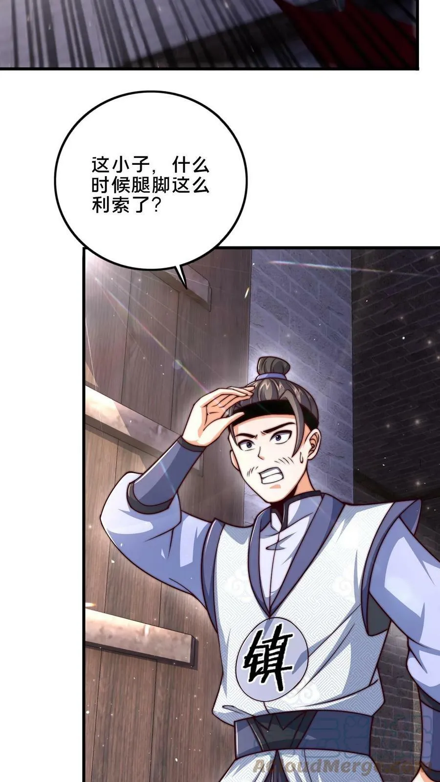 第13话 一个瘦弱的少年2