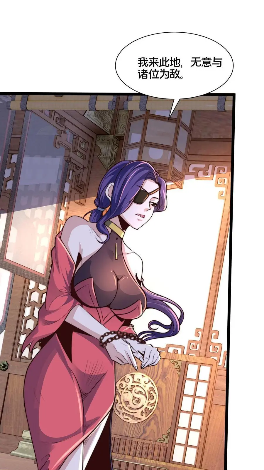 第264话 再见蒲妖1