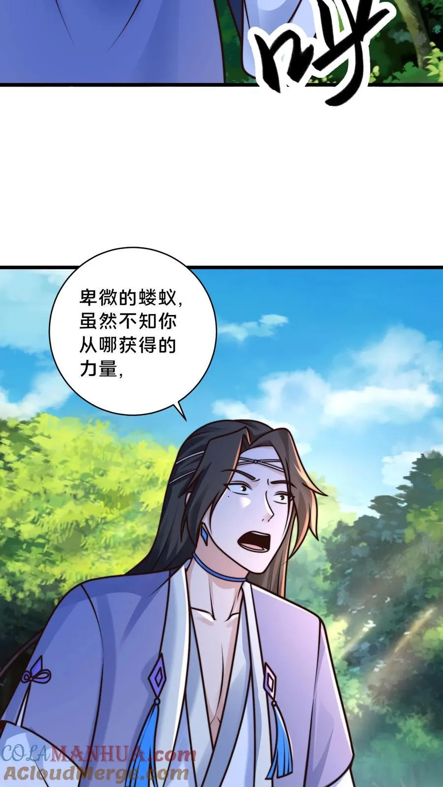第218话 叫那么凶，就这？4
