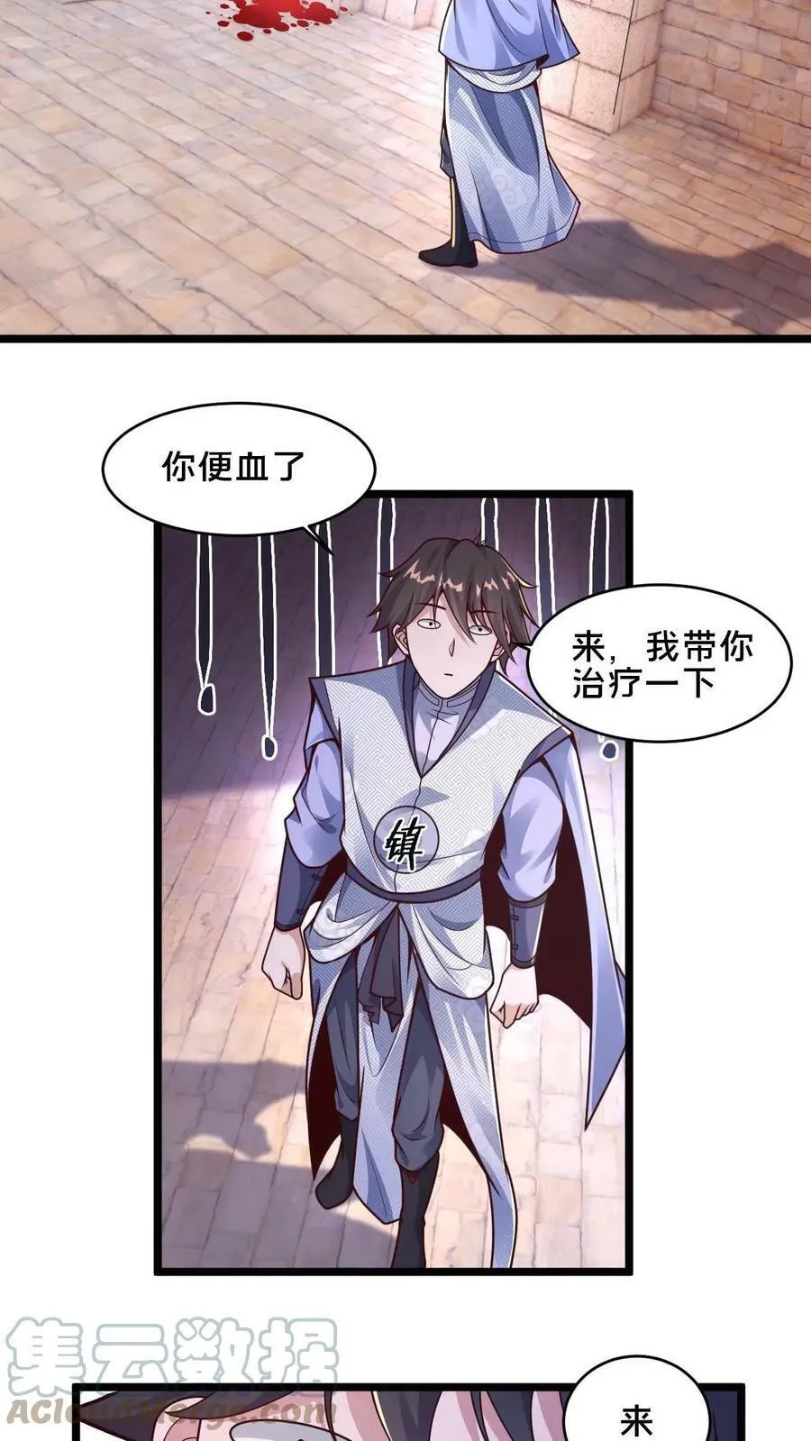 第6话 不会让我来!2