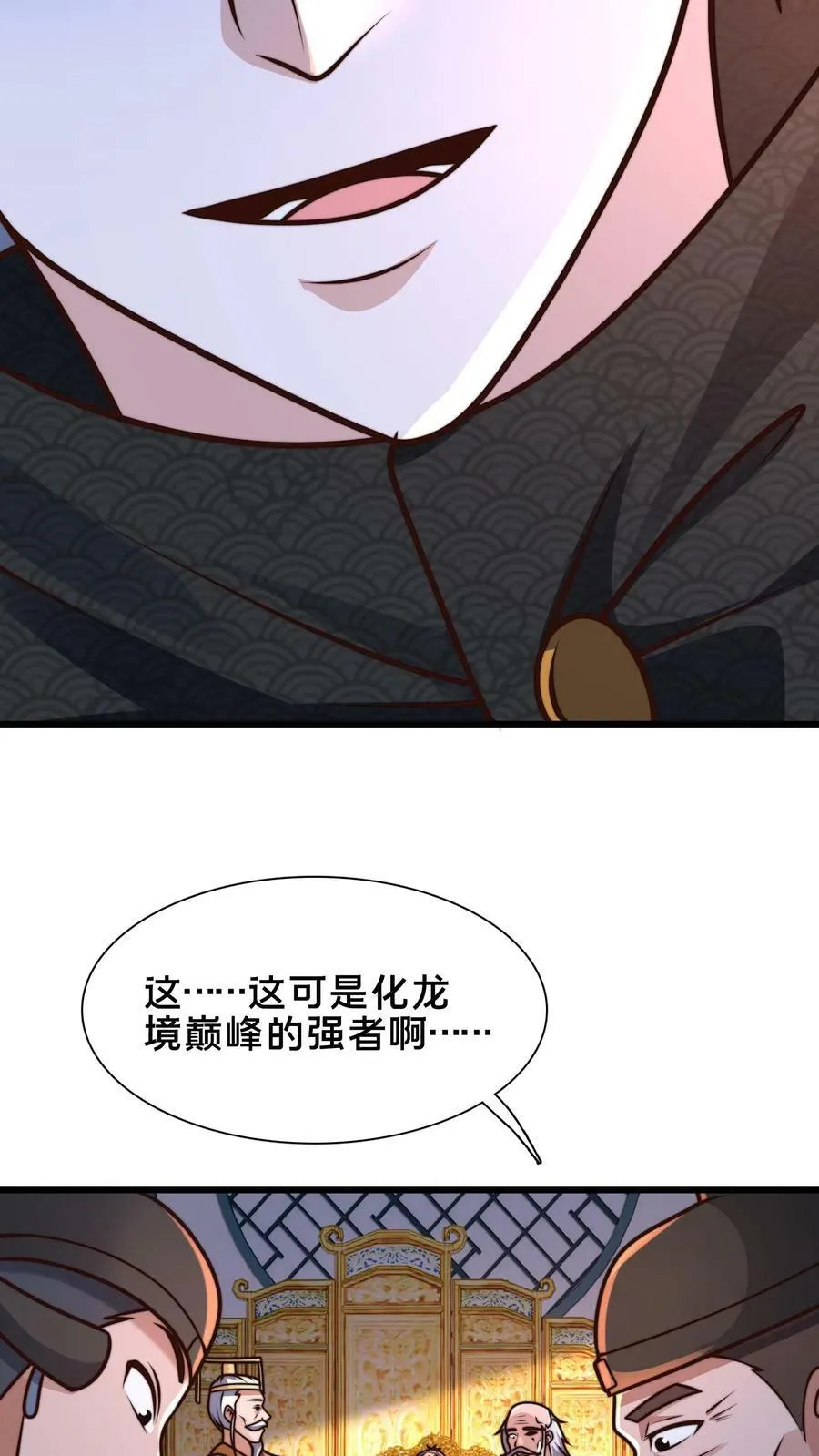 第194话 不把本王放在眼里？3
