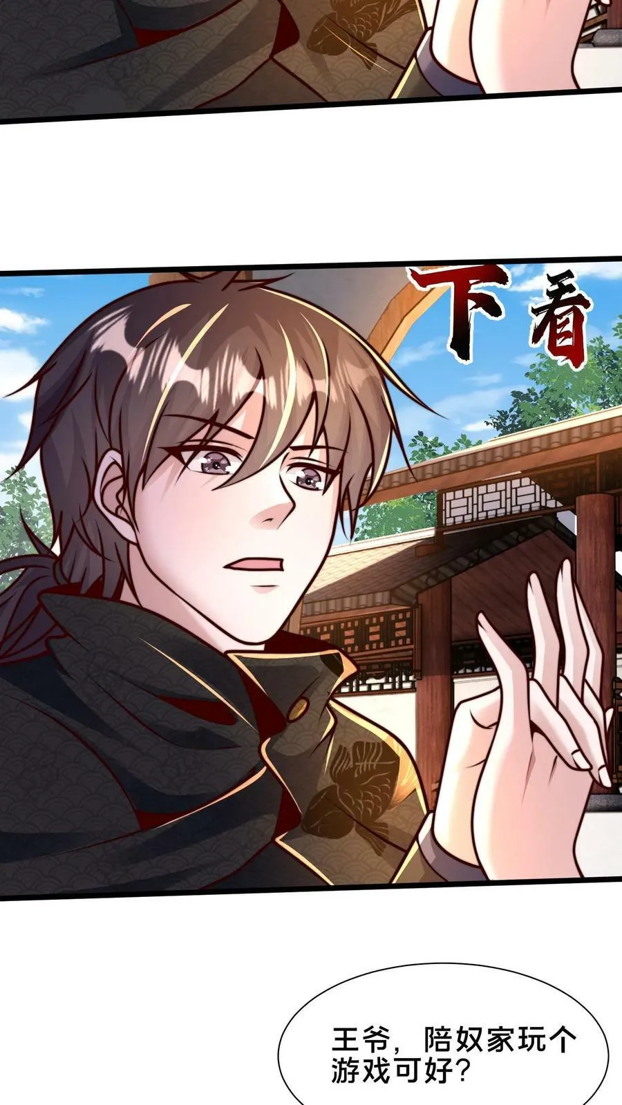 第196话 再遇小尸魅4