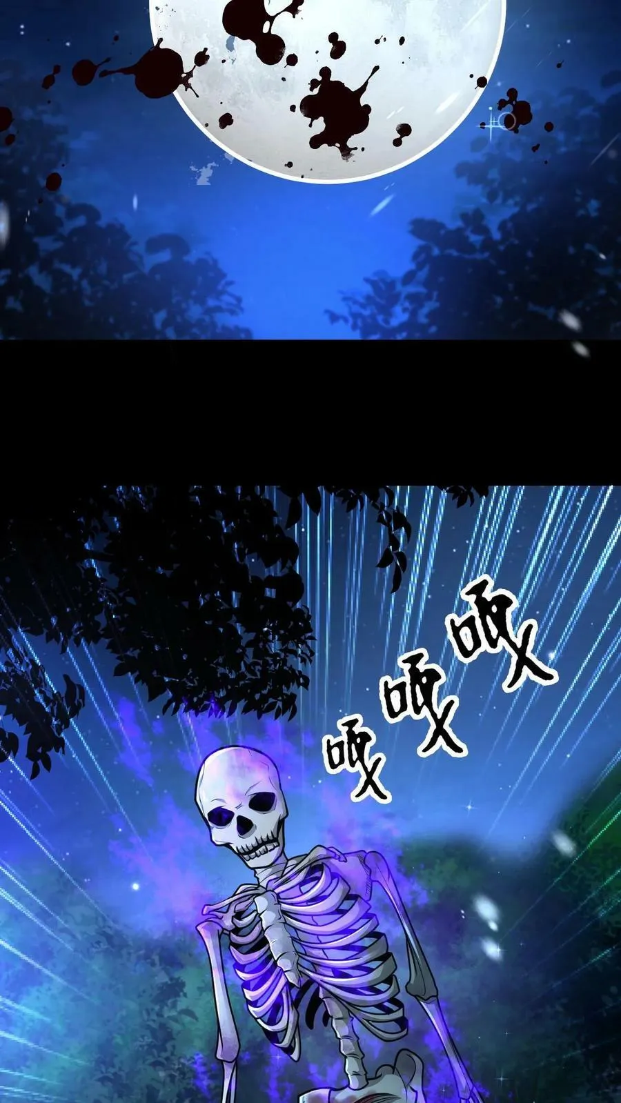 第48话 无法逃脱的黑水村3