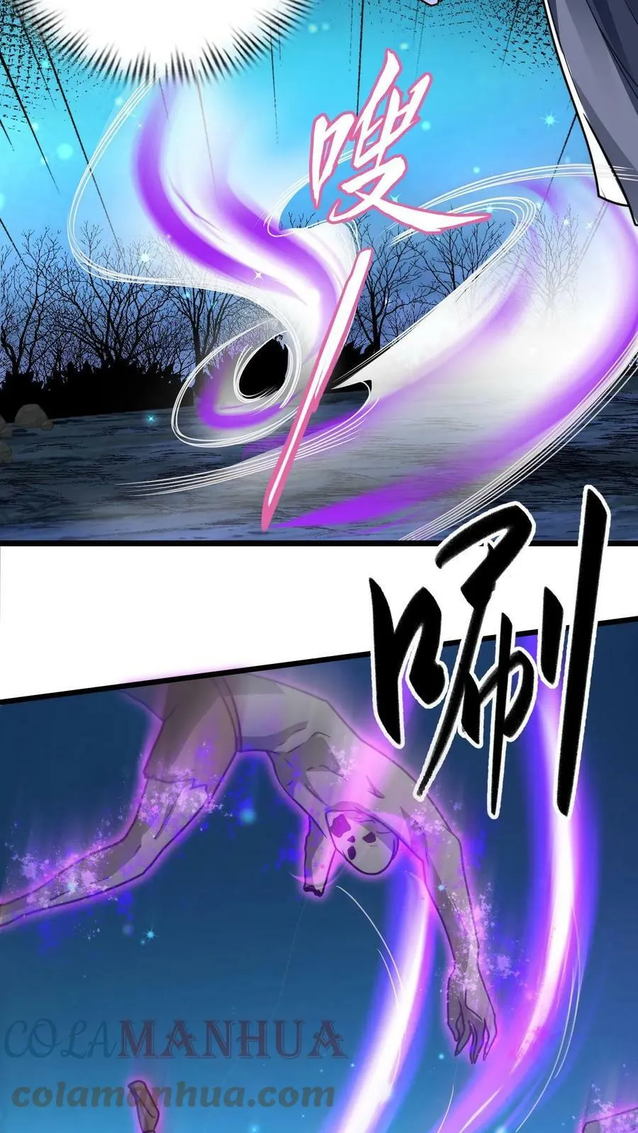 第59话 不要不自量力4