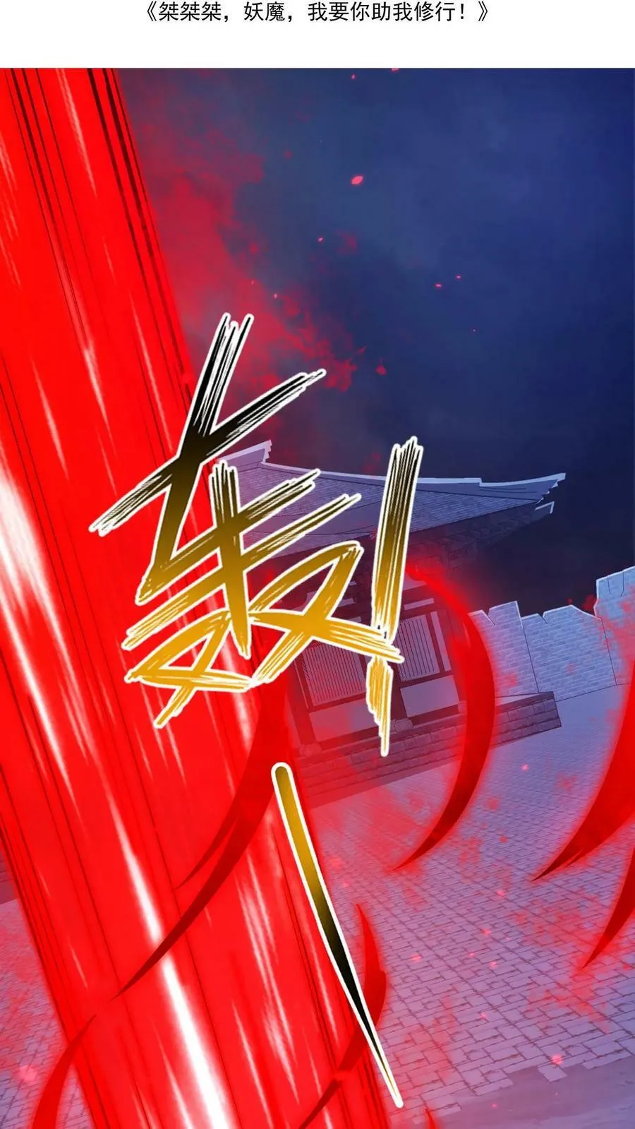 第24话 重新审视顾清风1