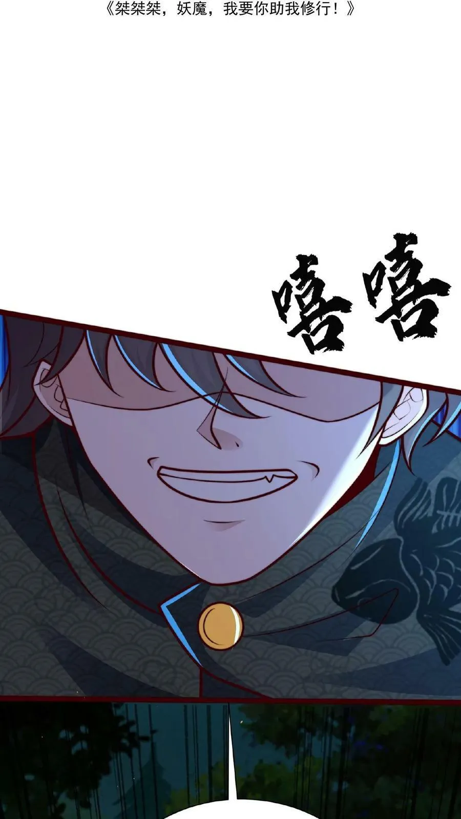 第165话 原来我才是那个反派？1