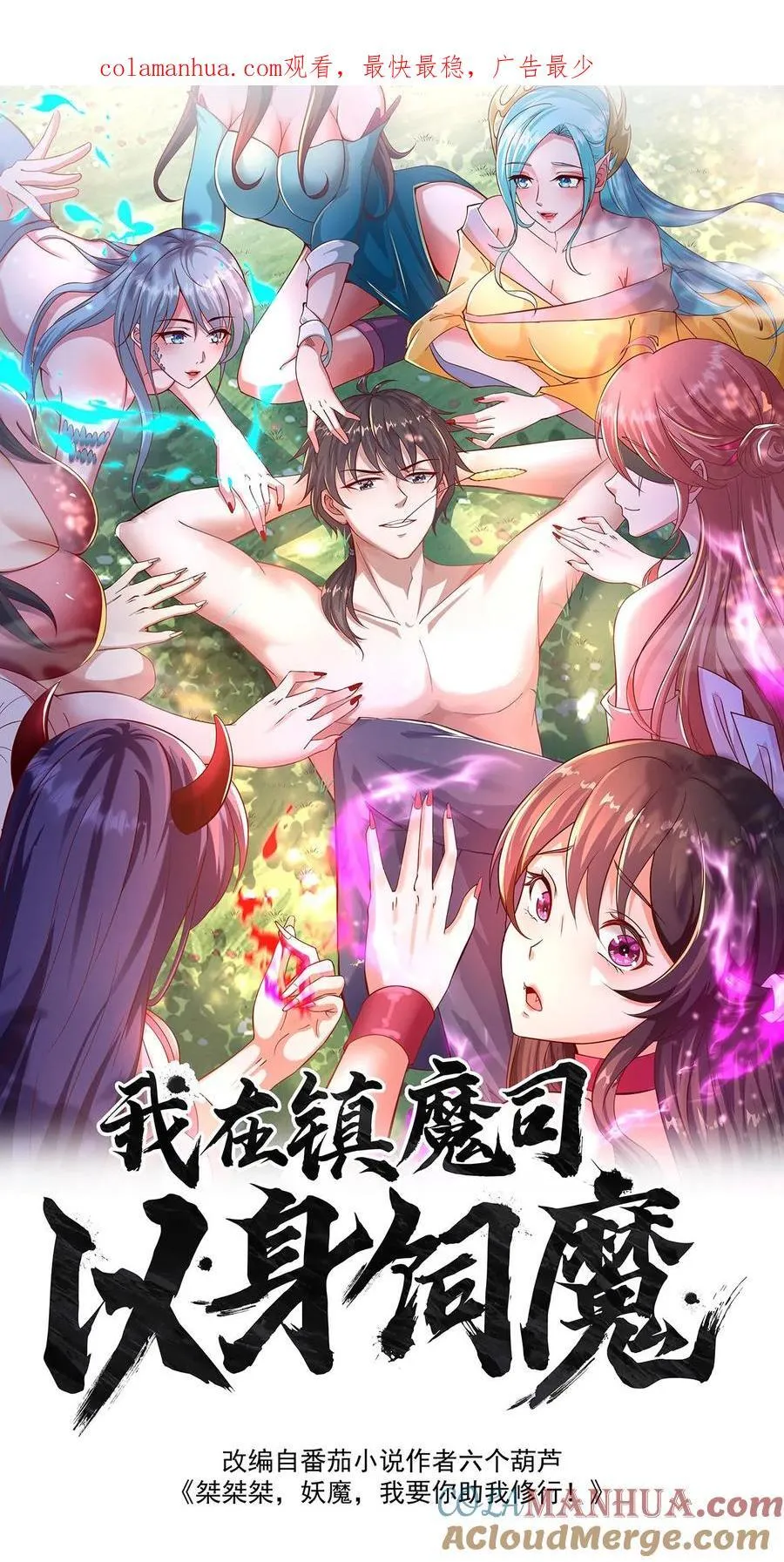 第220话 打不过你，我可以跑0