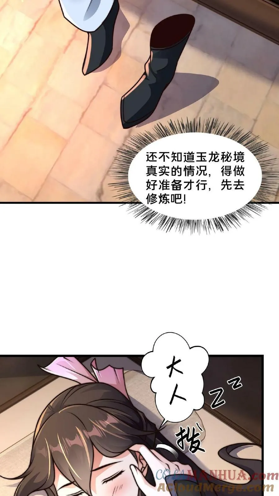 第146话 自作孽不可活4