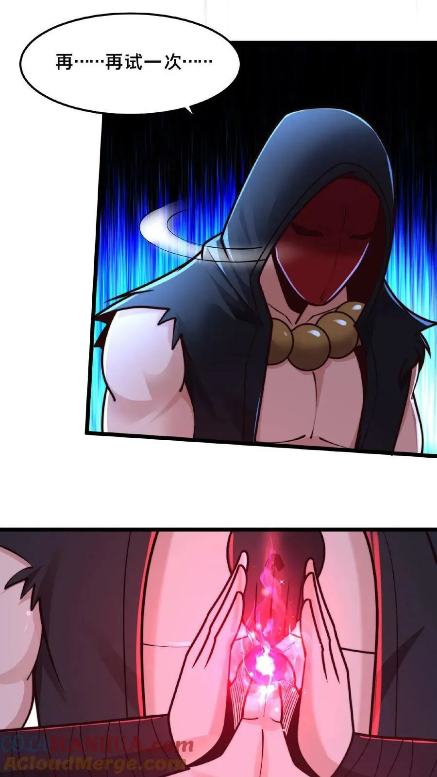 第135话 你跑啥？2