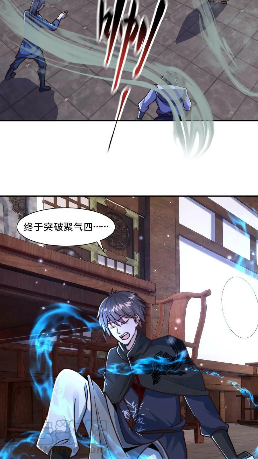 第44话 正式成为黄阶除魔使2