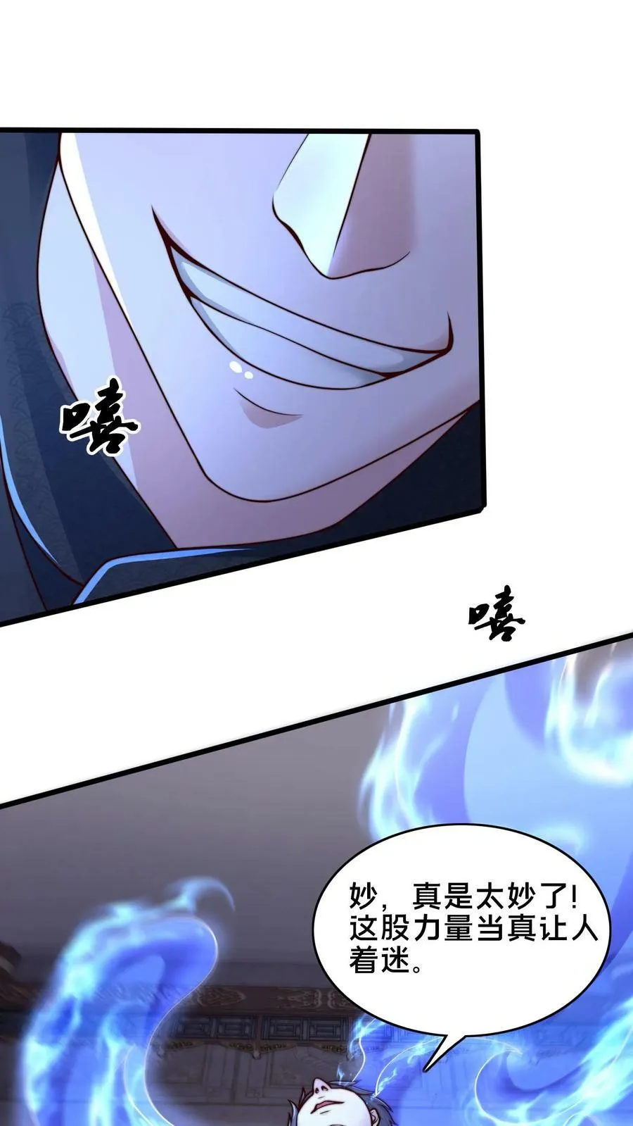 第204话 我佛不渡憨批1