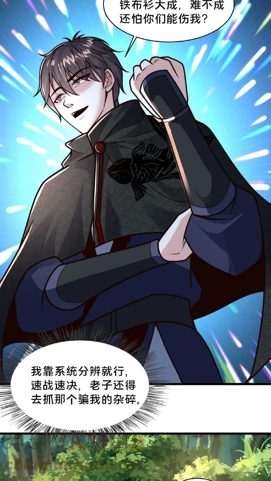 第61话 异世界的密室逃脱4