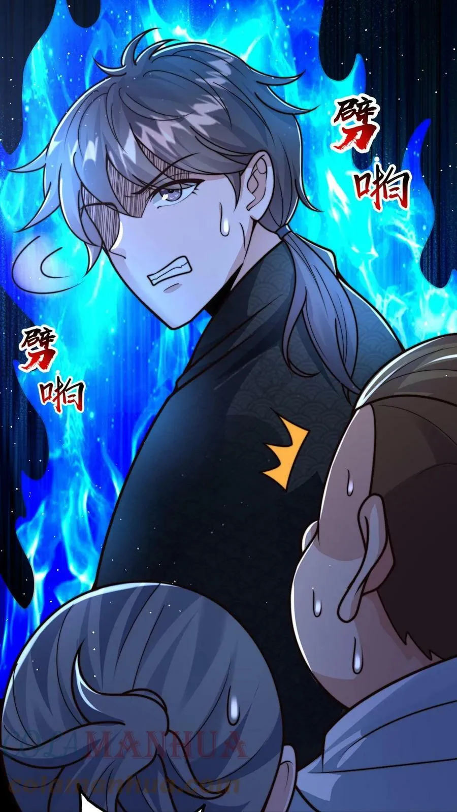 第55话 顾清风很记仇4