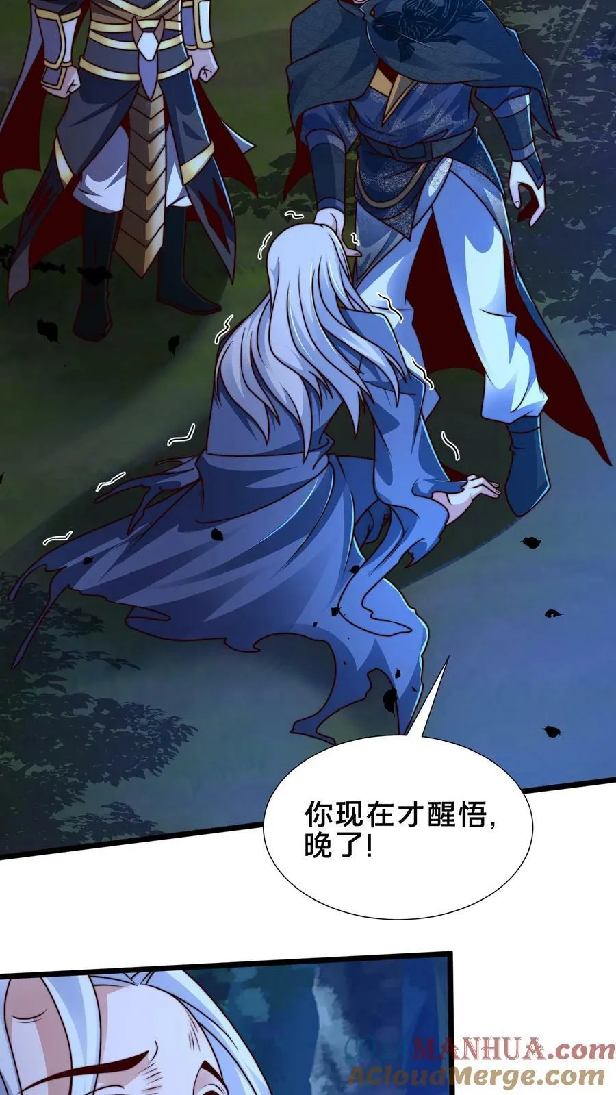 第176话 怎么又是你？4