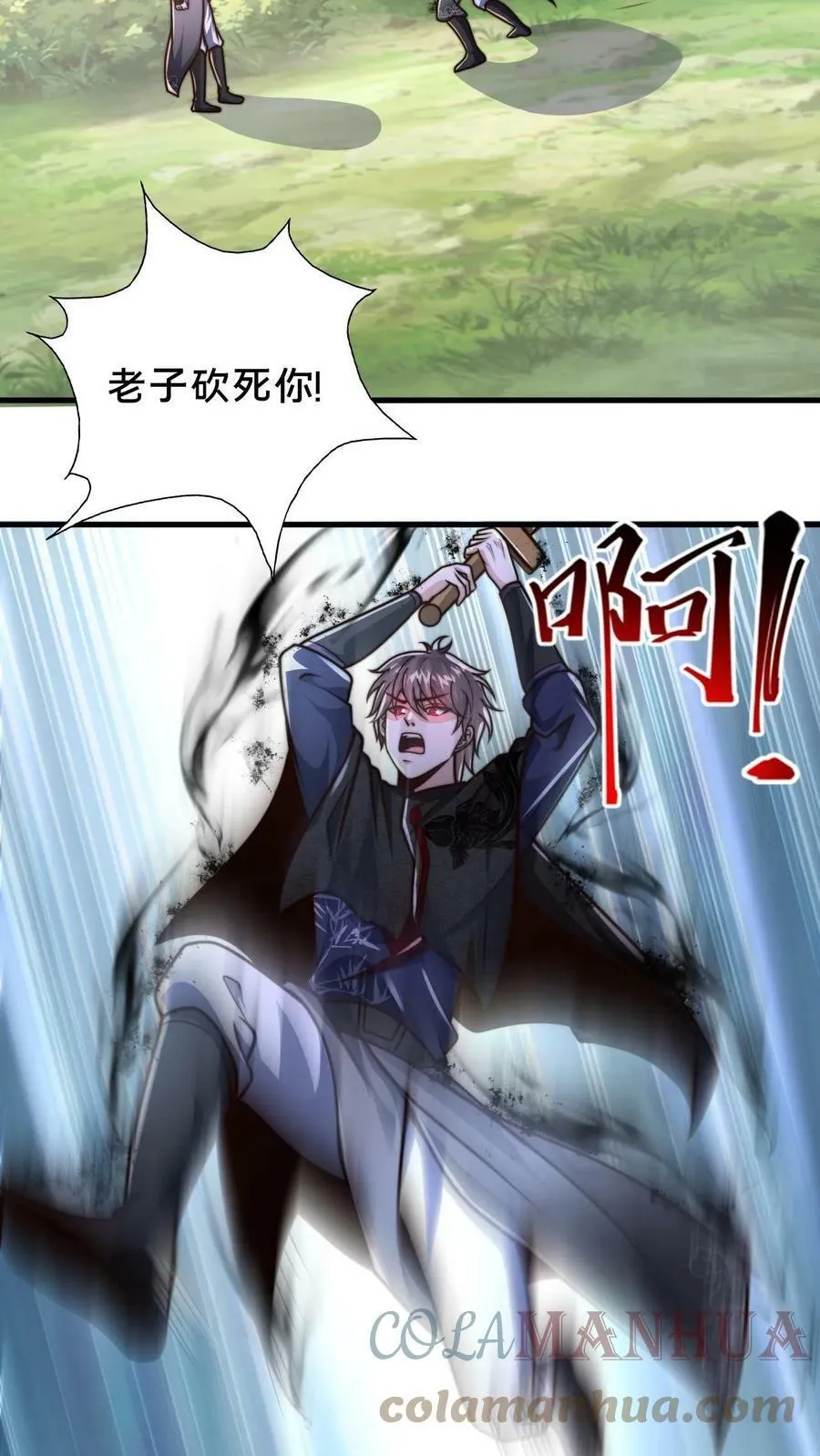 第65话 镜妖的弱点2