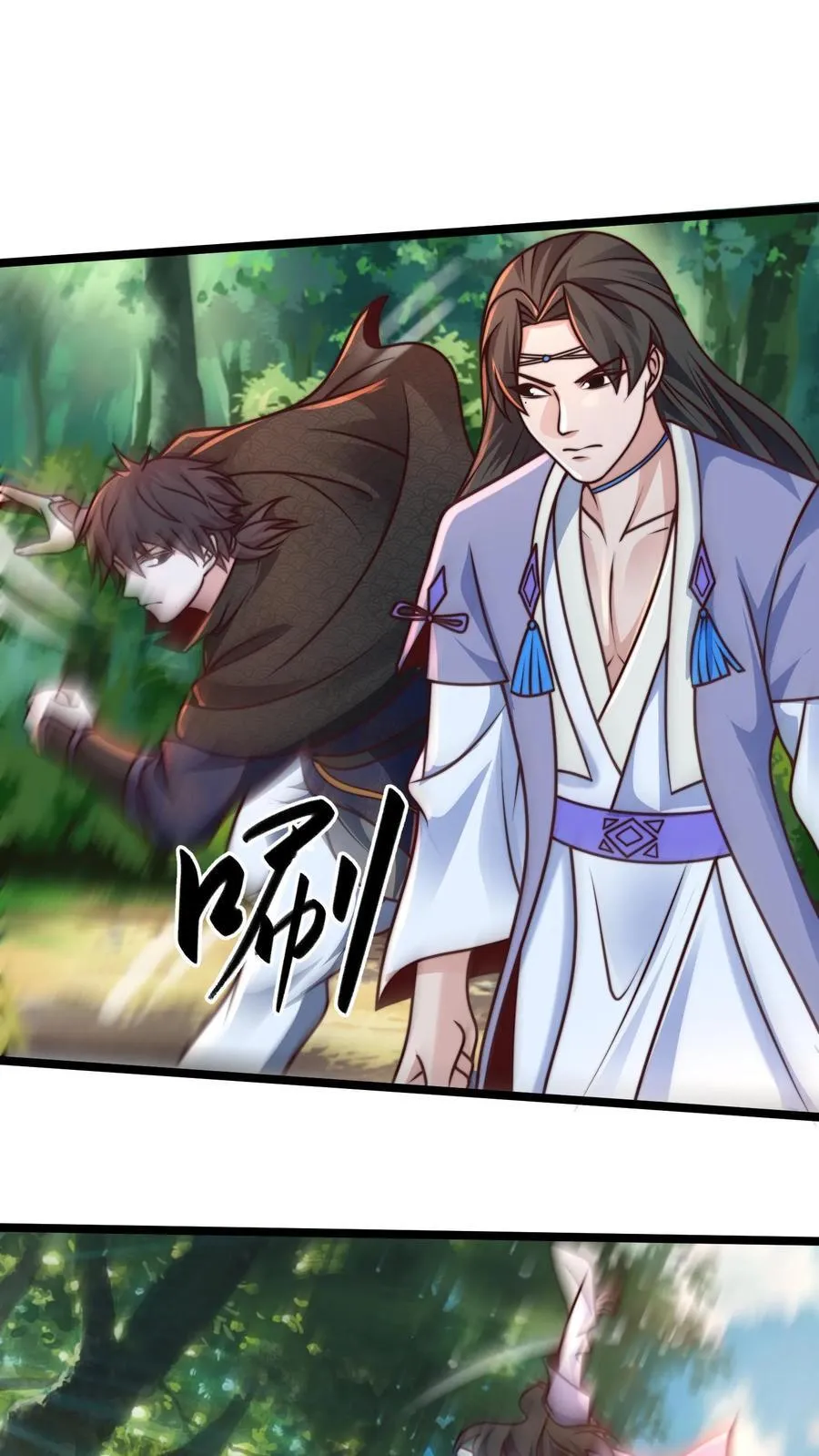 第221话 当狗就乖点1