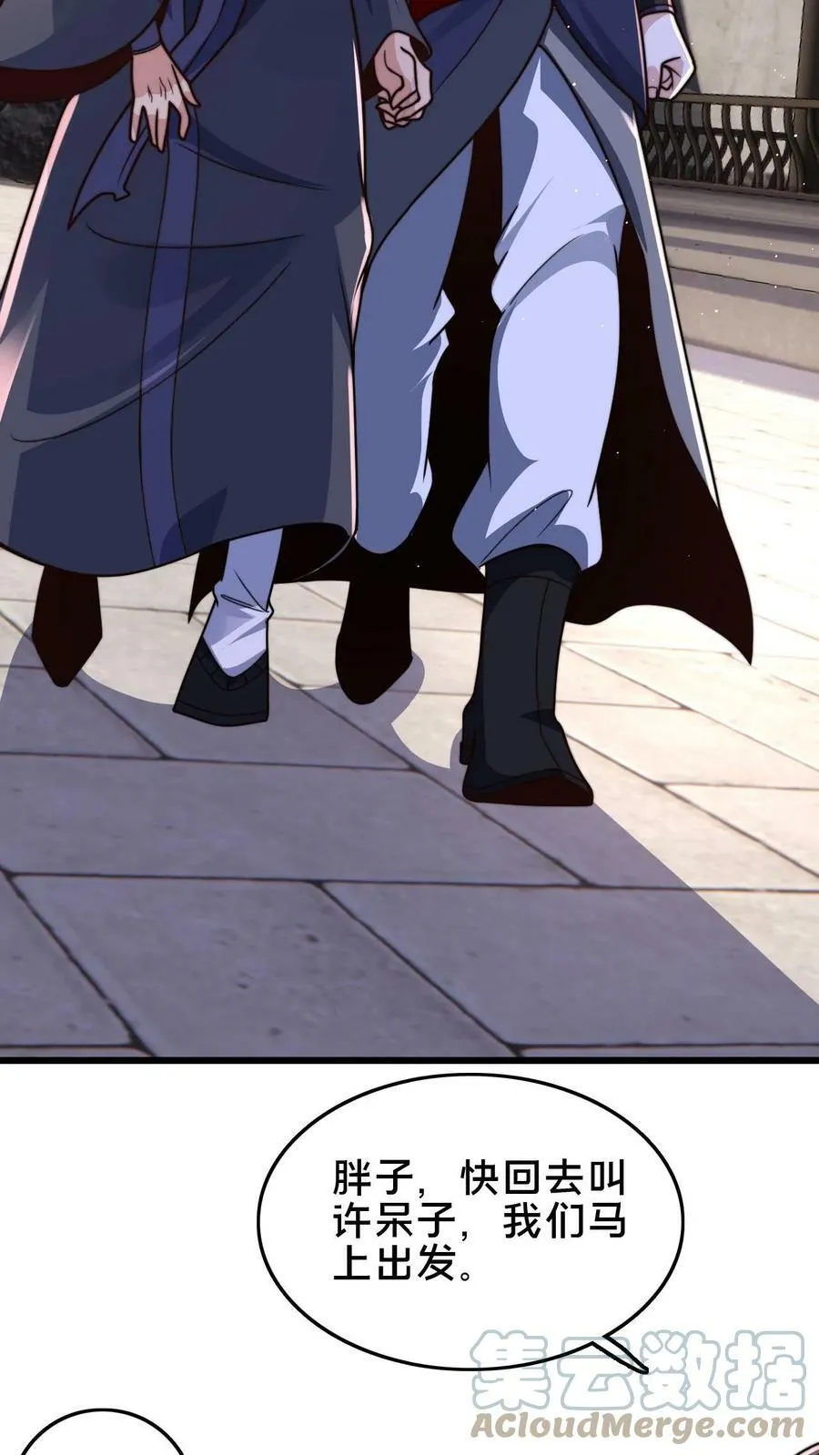 第75话 要被拆穿了吗？4