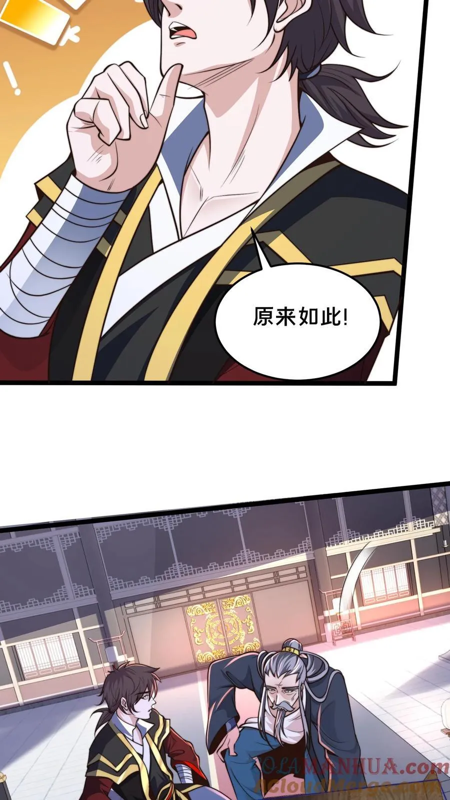 第249话 怎么才能破坏阵法？4