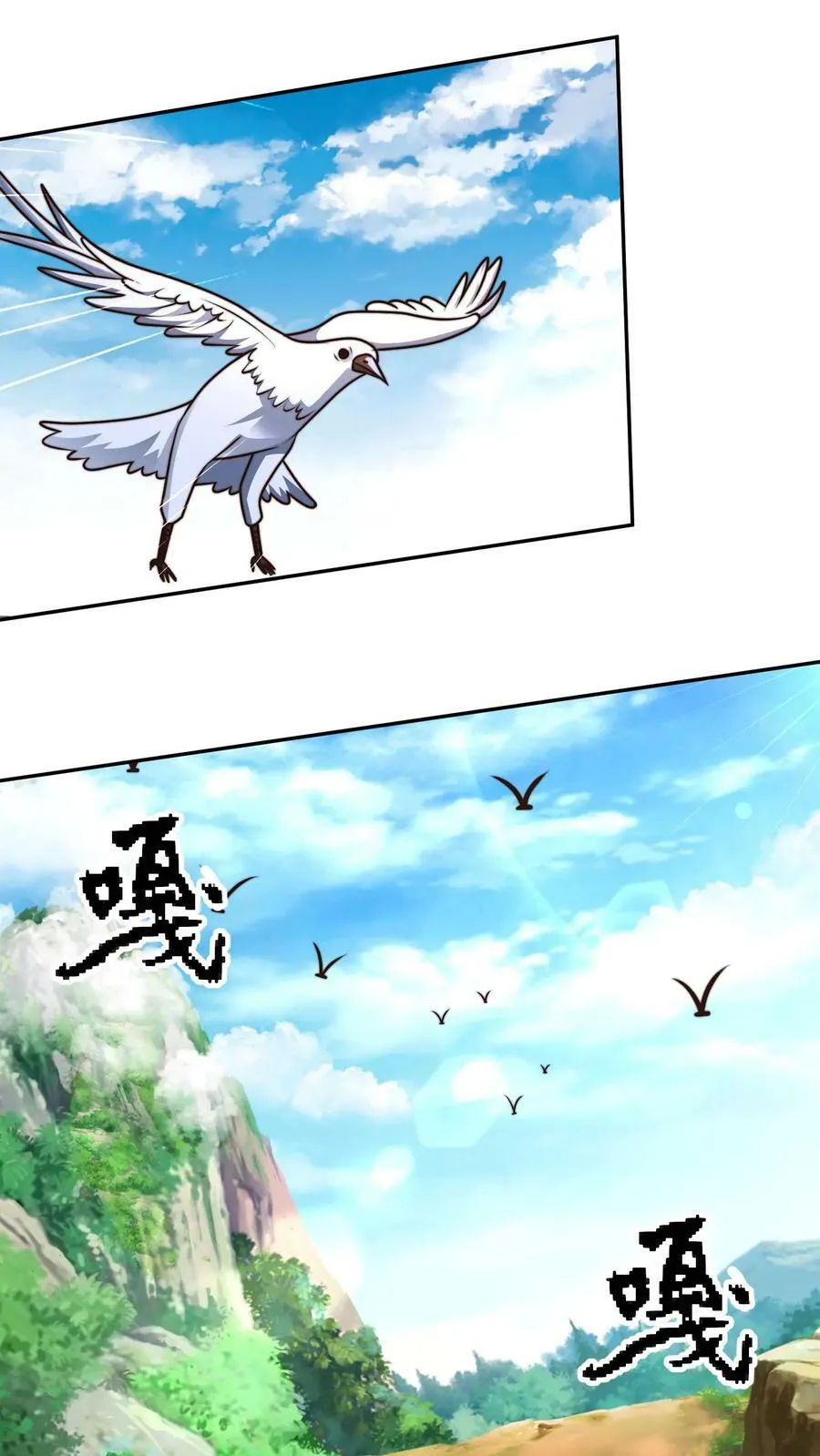 第182话 废妖再利用1