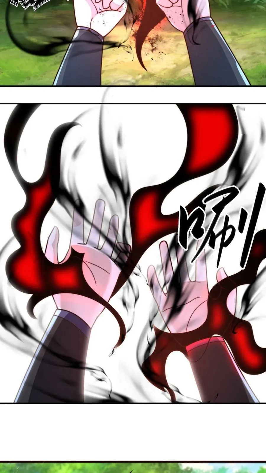 第66话 丹道1