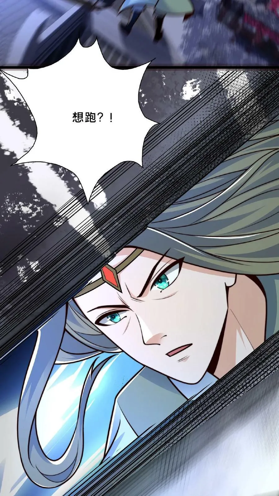 第115话 调虎离山3