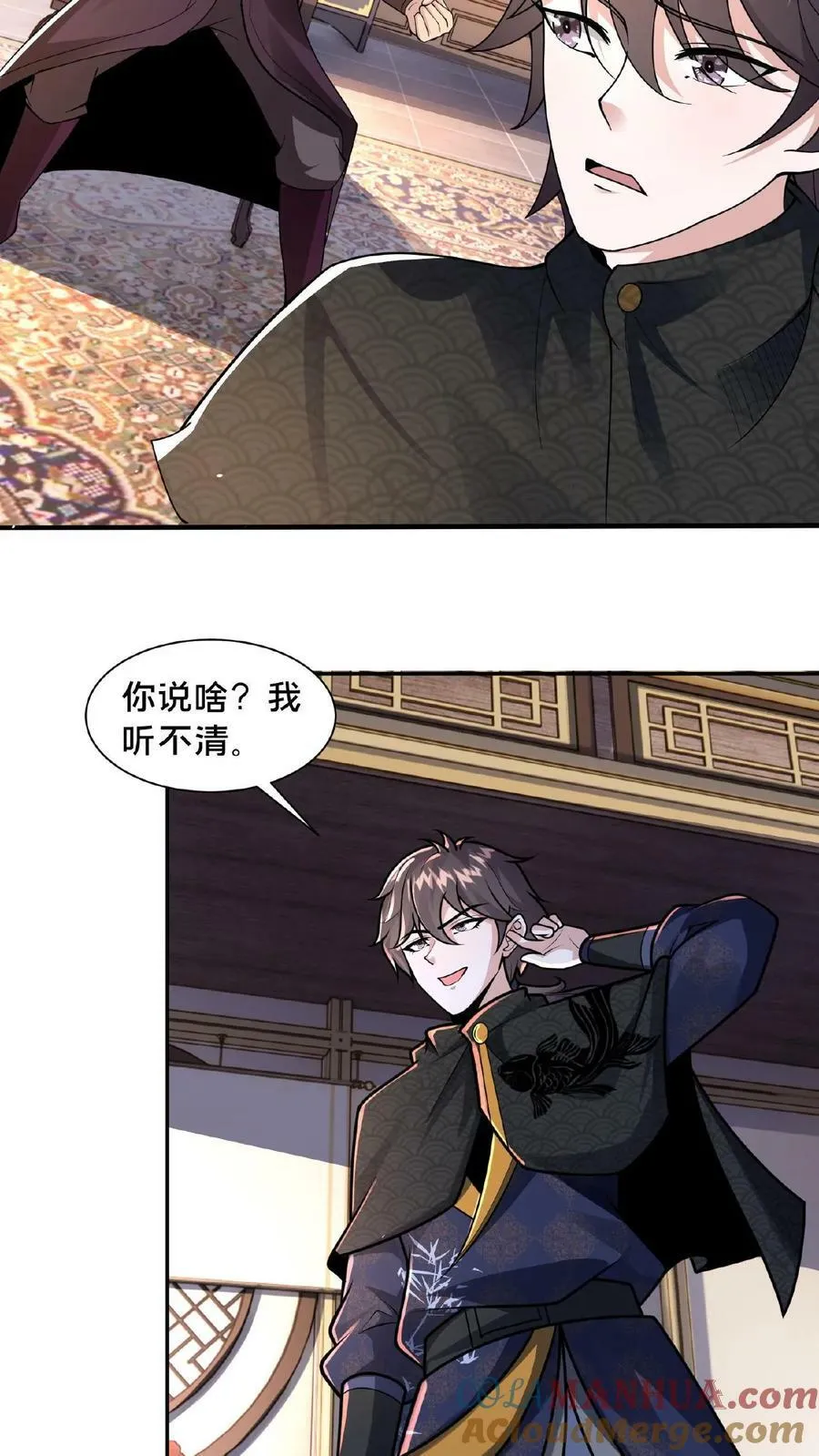 第118话 丹道宗师2