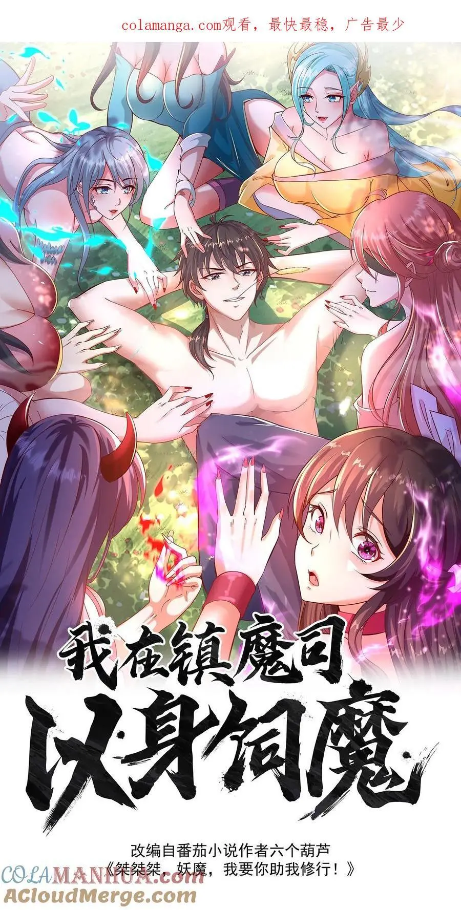 第254话 别狗急跳墙0