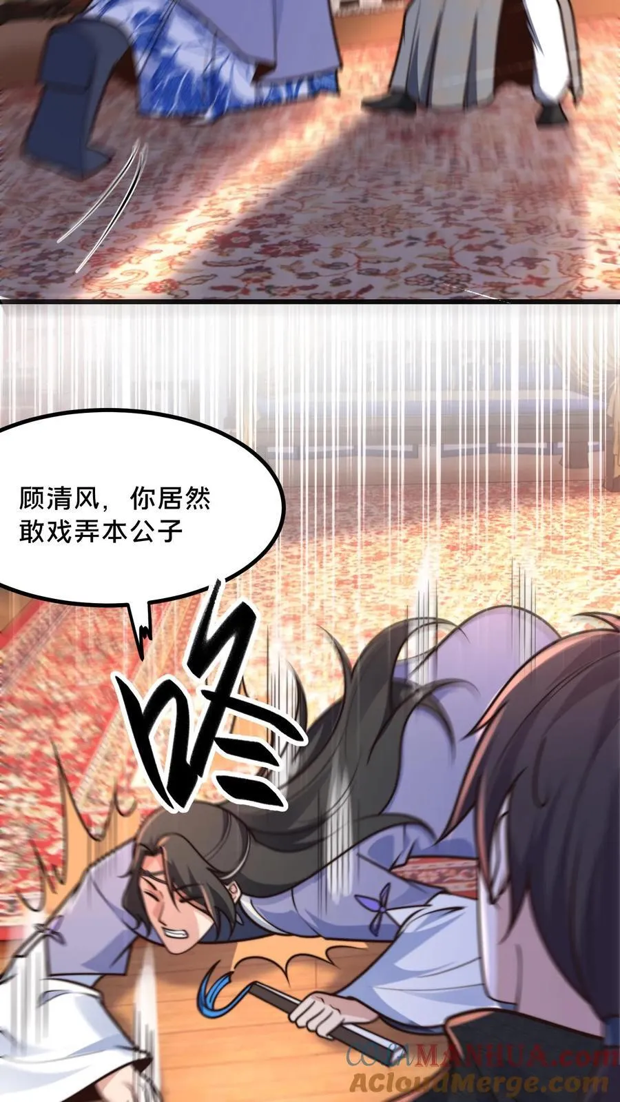 第215话 有本事你反抗啊2