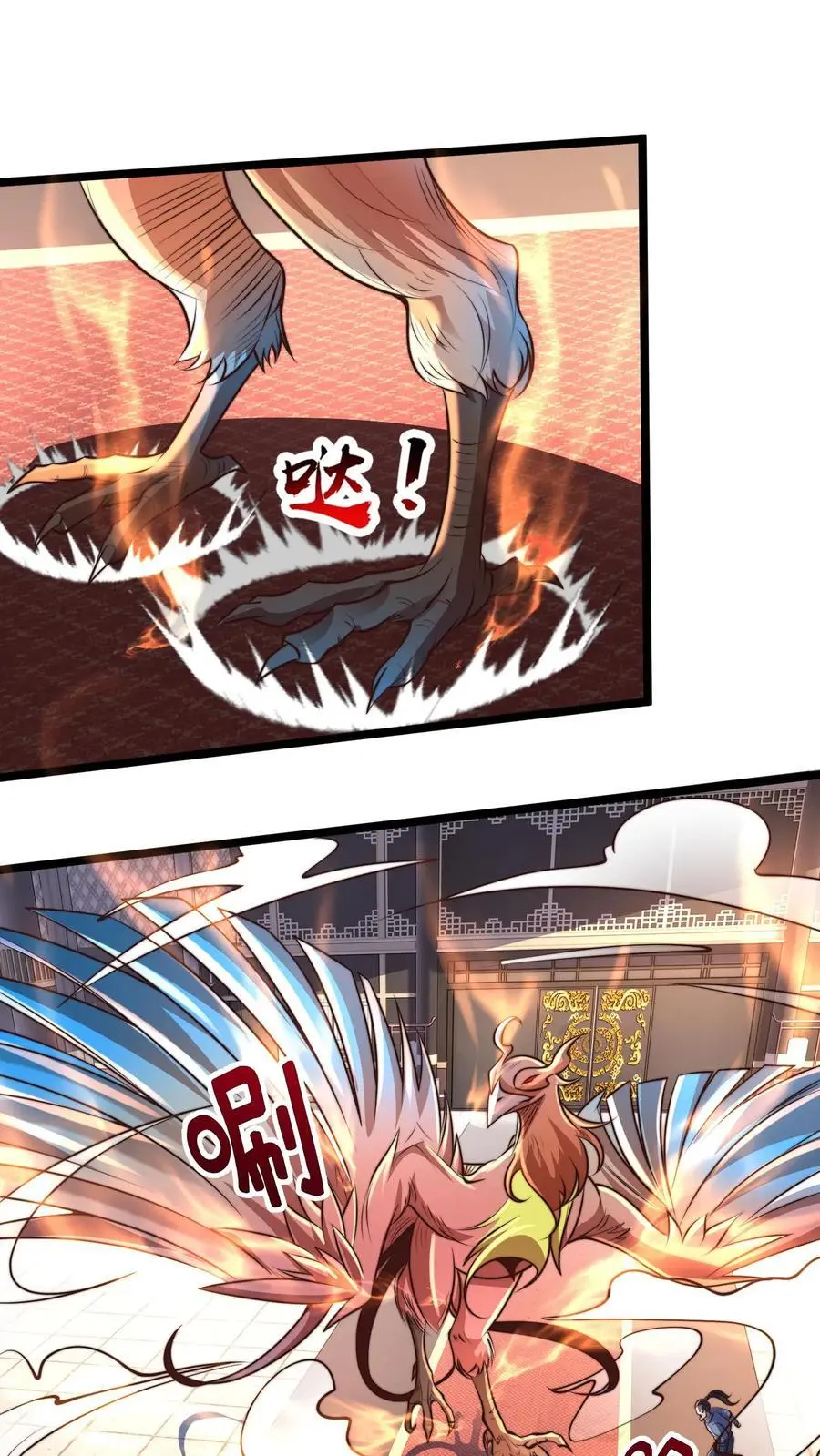 第254话 别狗急跳墙1