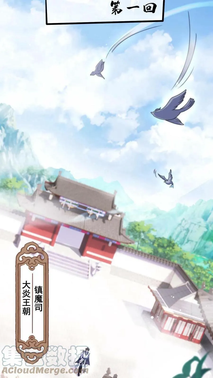 第1话 被妖魔攻击就变强？2
