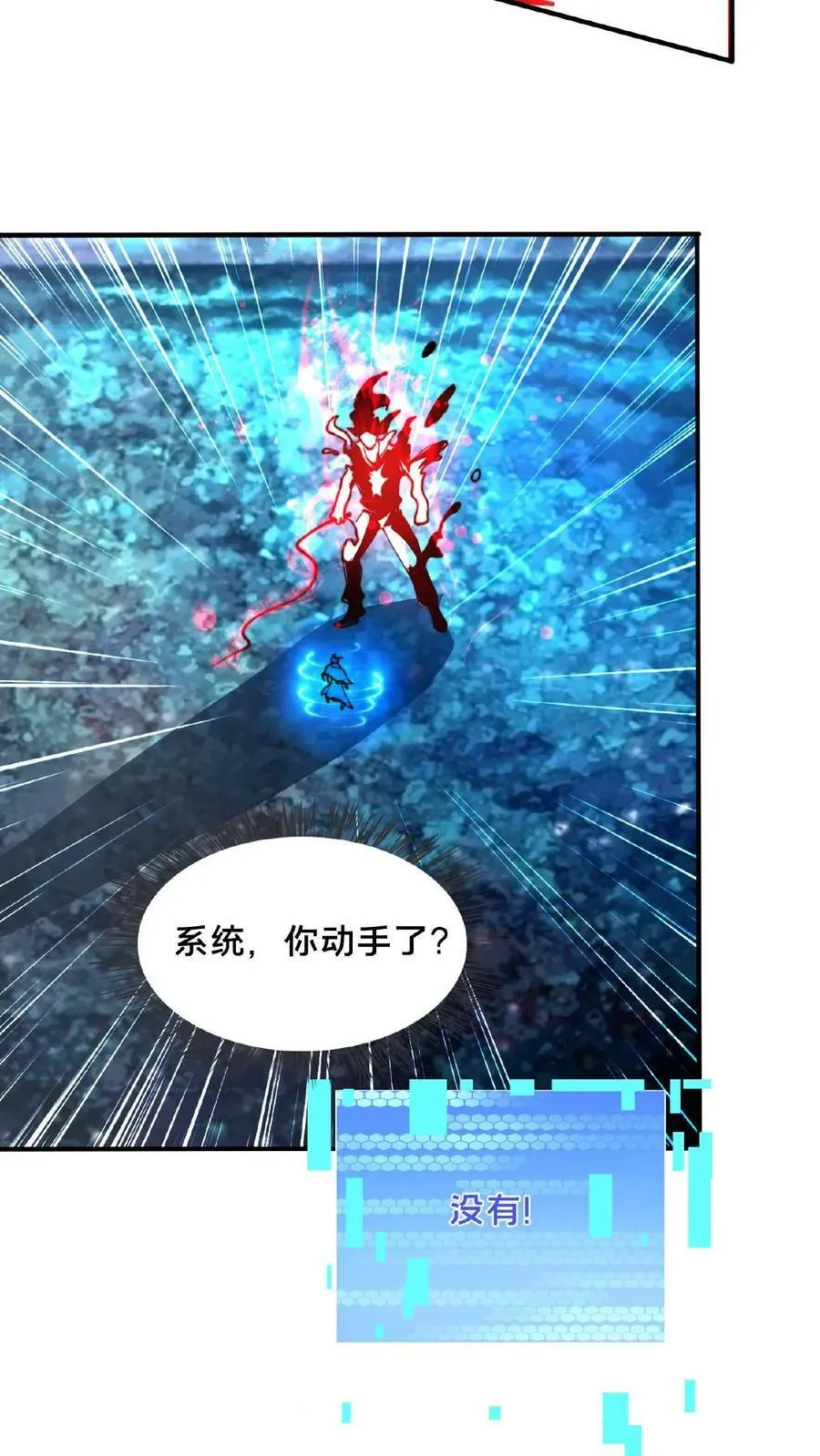 第131话 卧槽！碟中谍？2