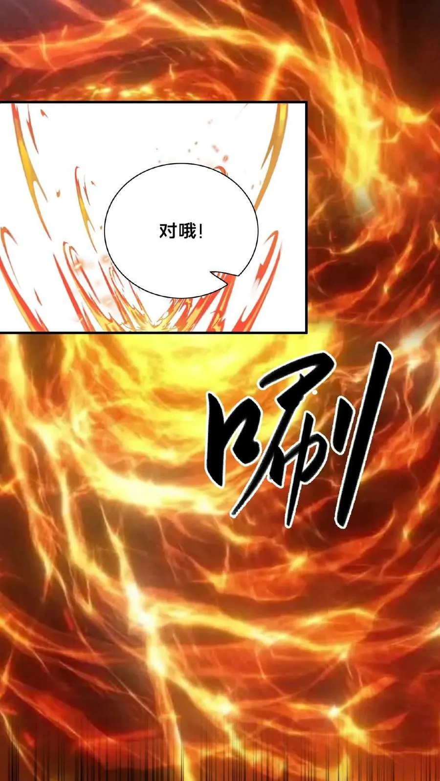 第131话 卧槽！碟中谍？4
