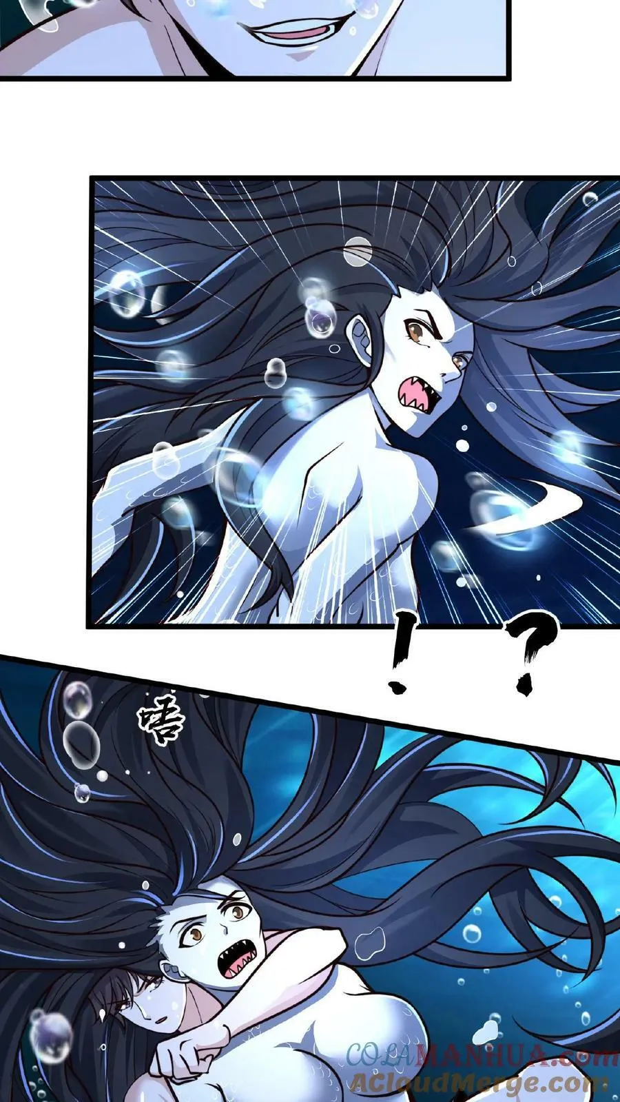 第105话 地中海水鬼4