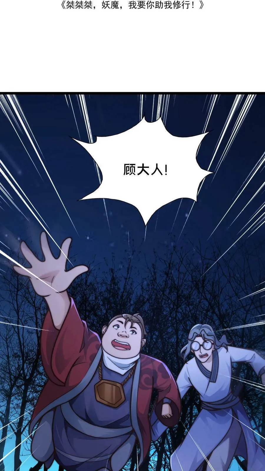 第71话 什么锅配什么盖1