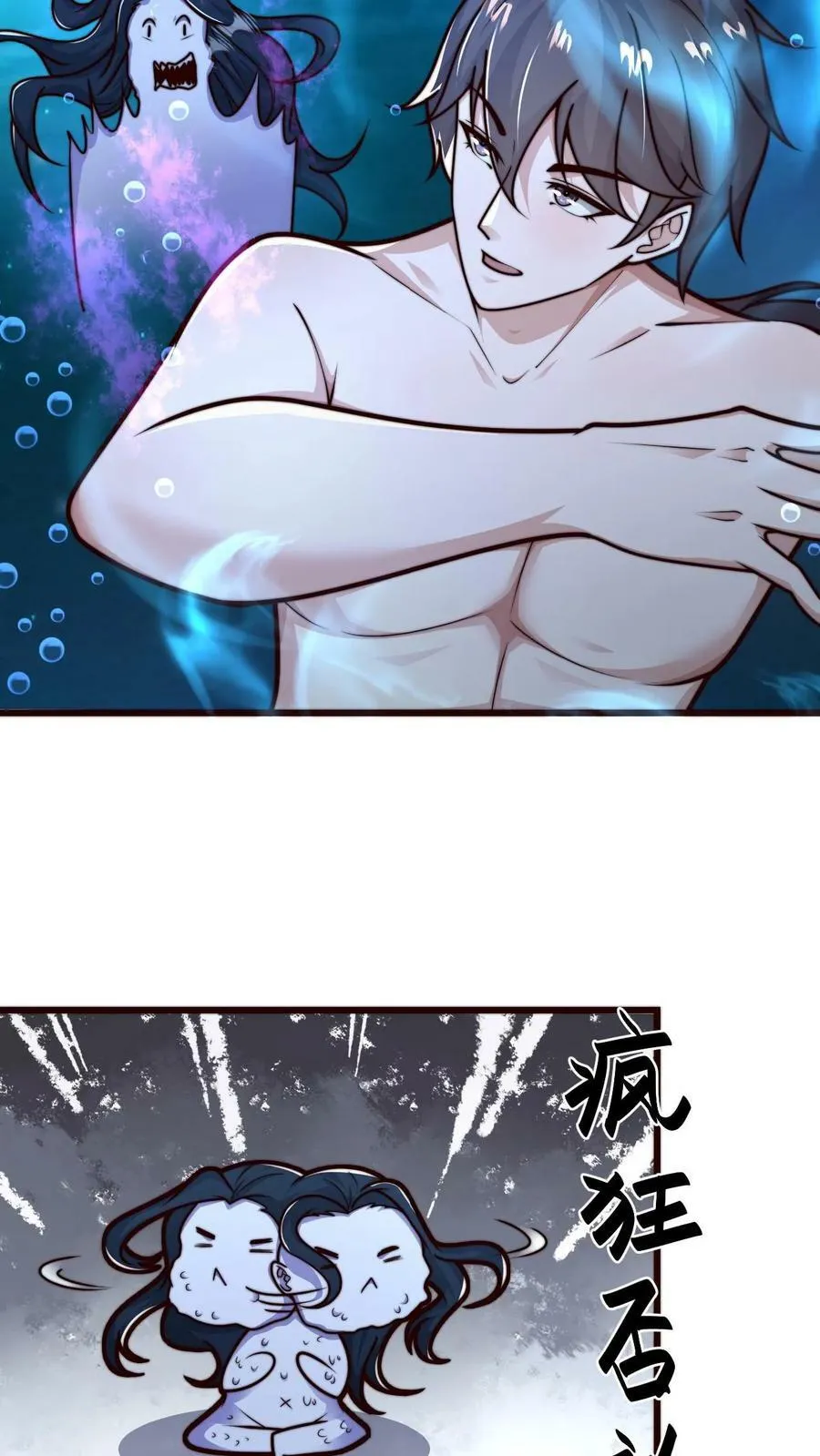 第106话 他这么大方？3