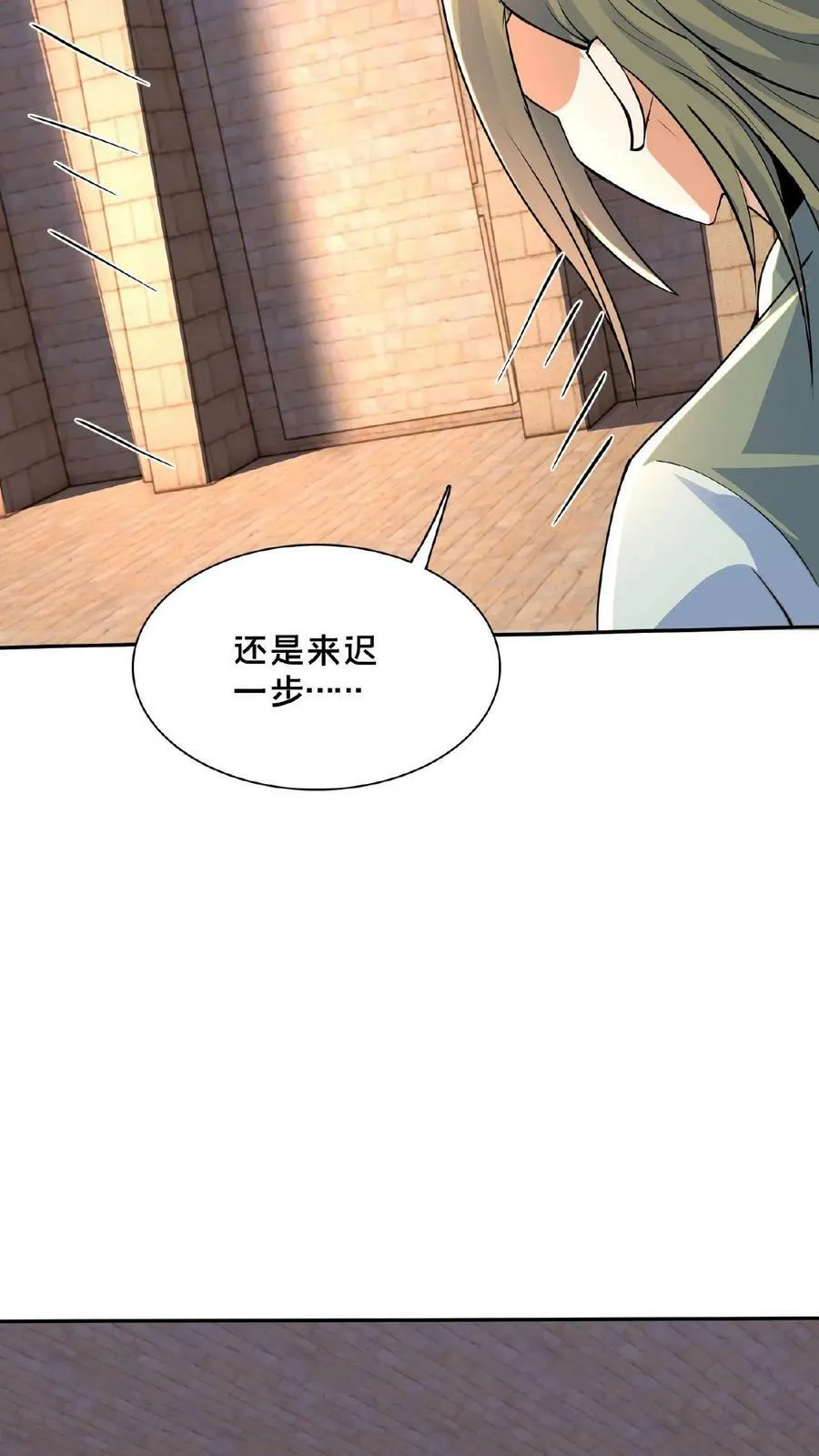 第128话 天魔血誓3