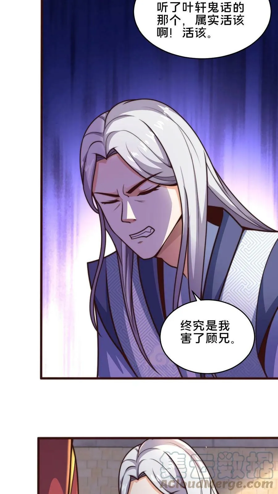 第27话 这东西也能算灵兵4