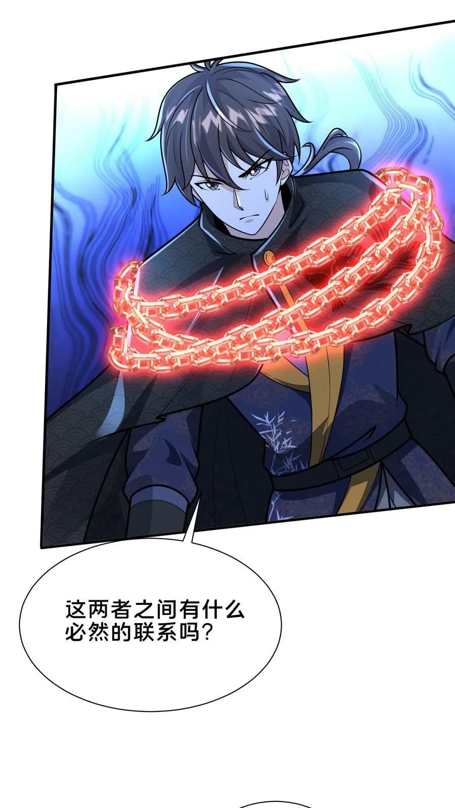 第185话 羊毛之王皇帝1