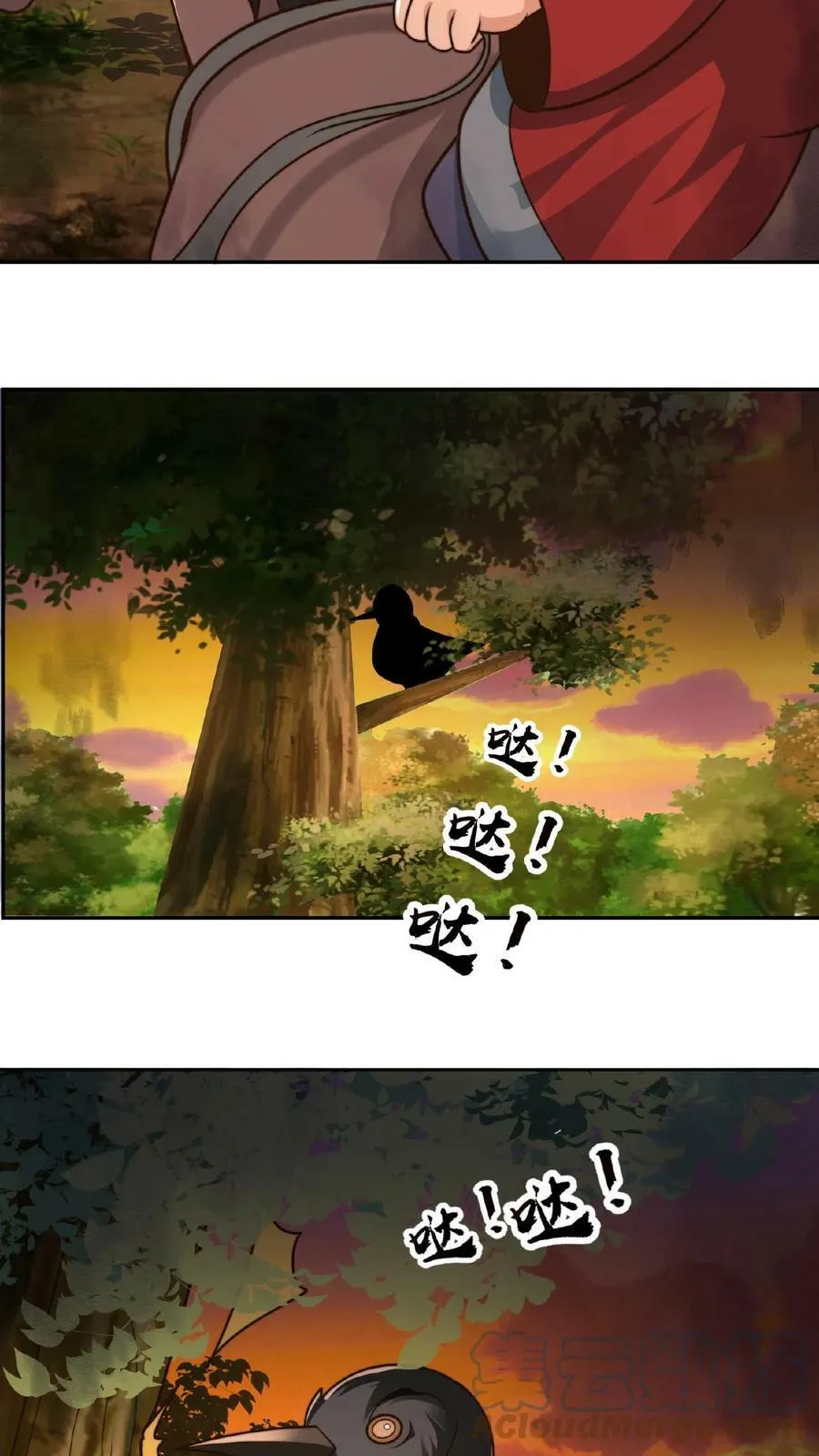 第51话 丢失的孩子2
