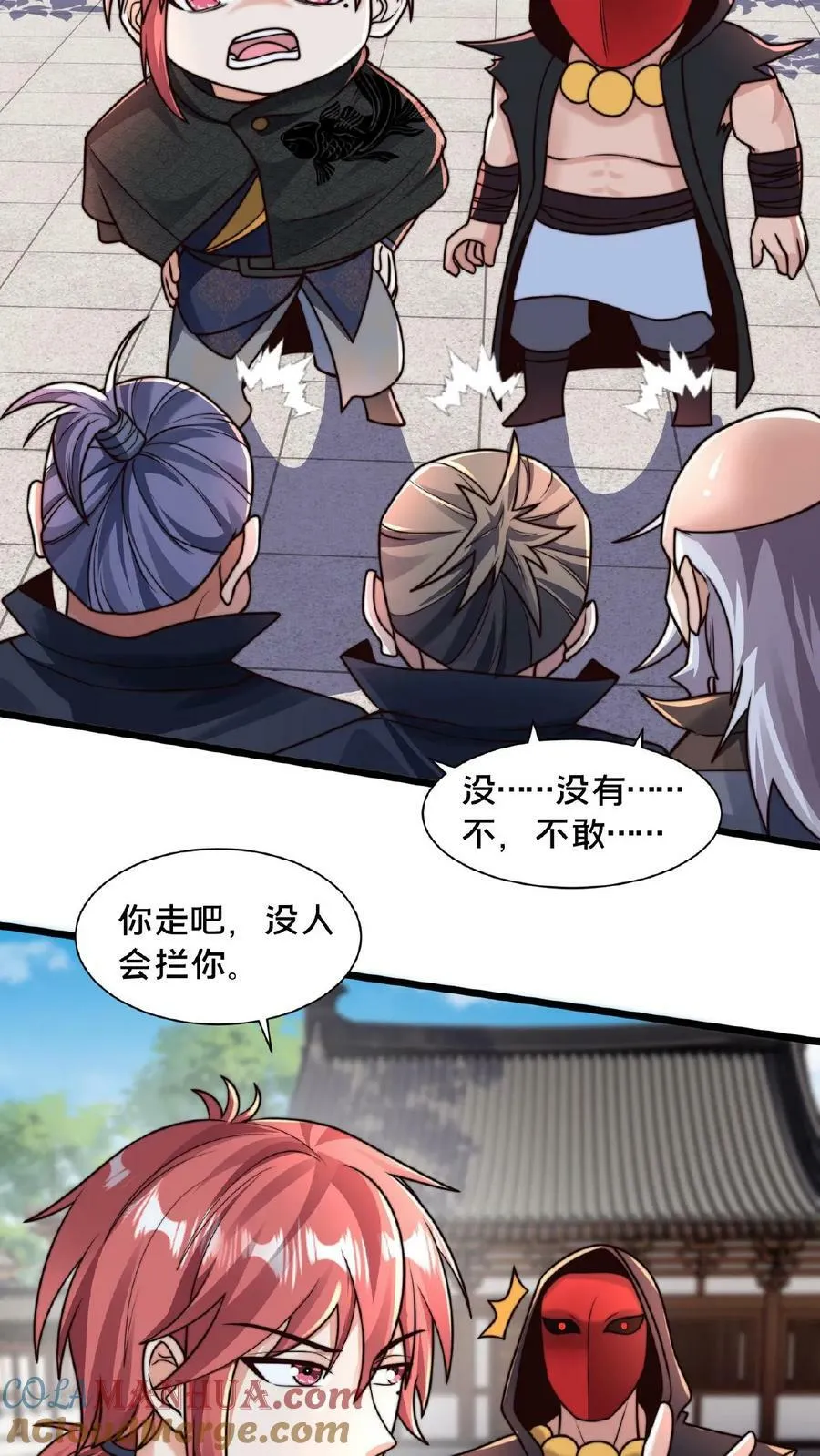 第140话 我没你这种不肖子孙4