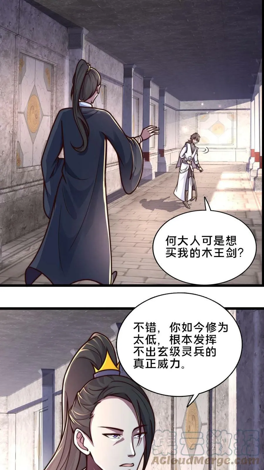 第29话 修炼好枯燥2