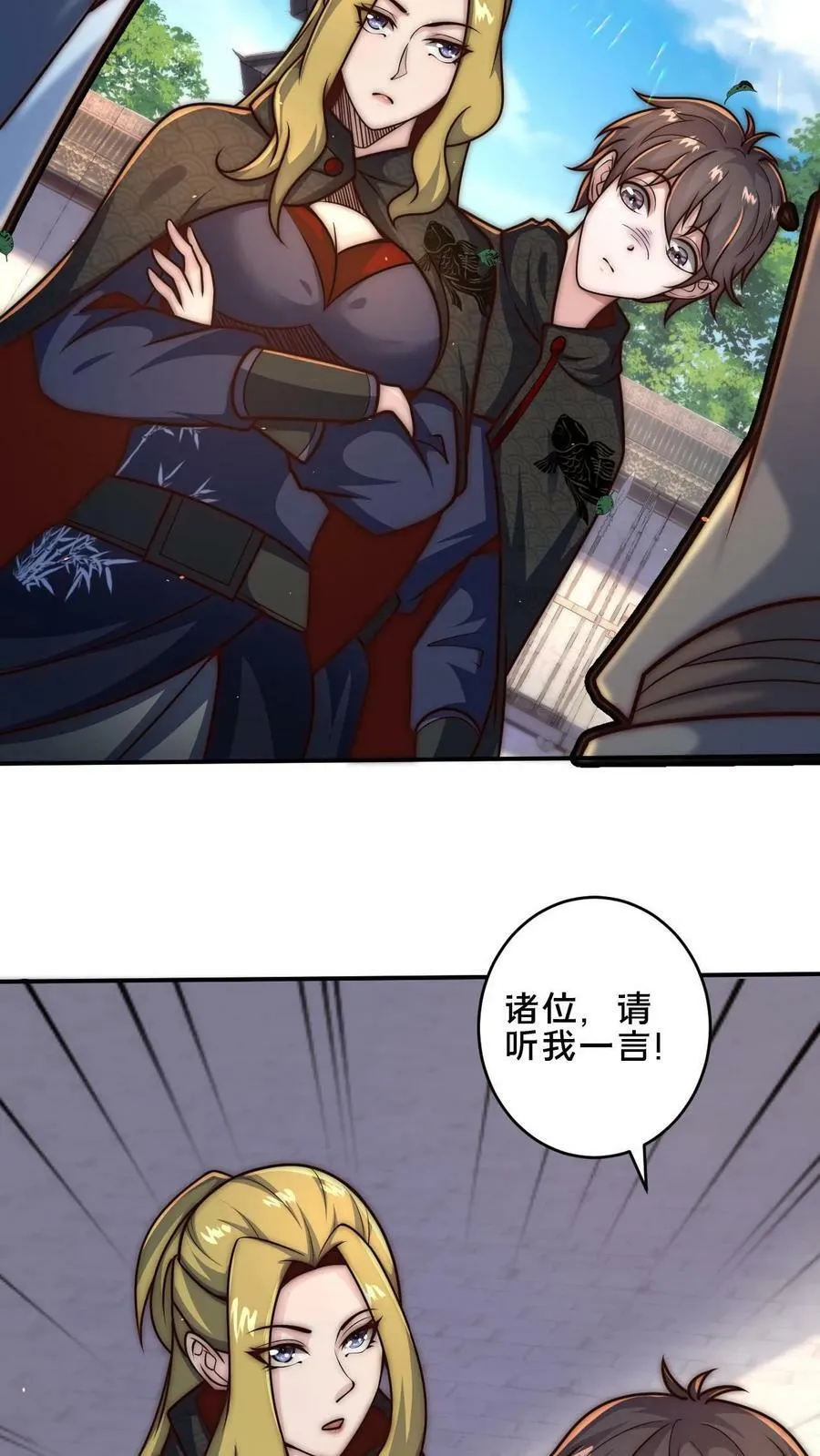 第47话 靠逃跑收获两只手下3