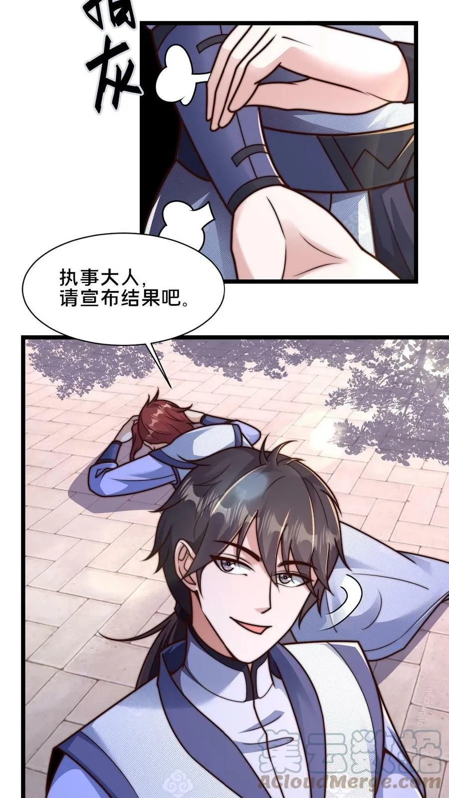 第35话 何风华怂恿选手作弊4