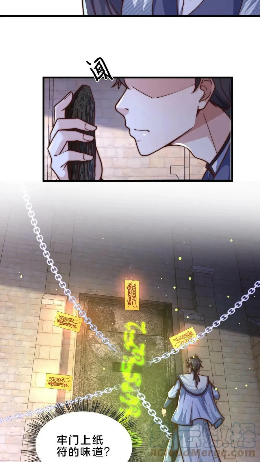 第8话 不如听老头说说心里话2