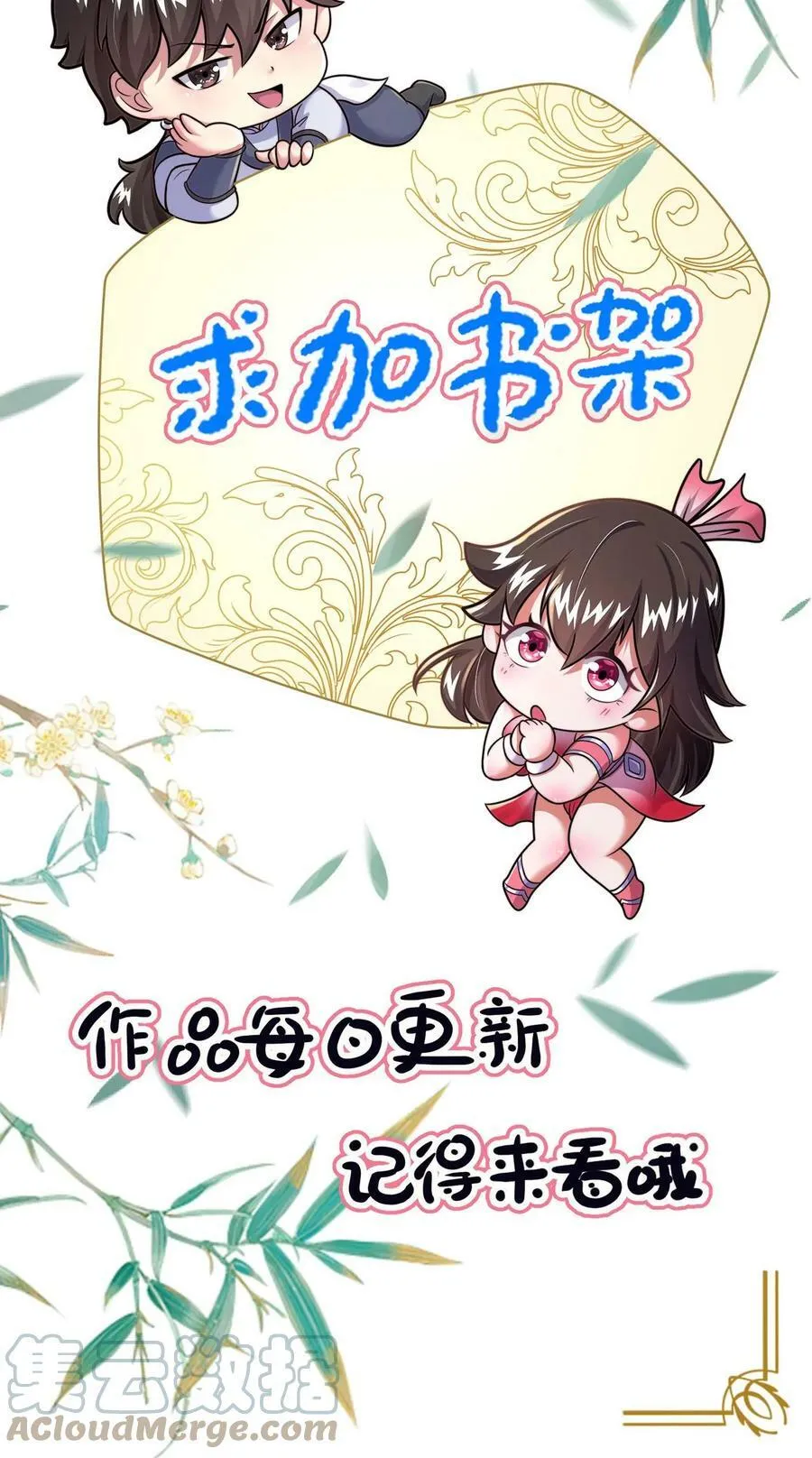 第52话 诡异的糖葫芦商贩4