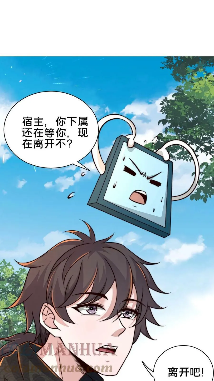 第71话 什么锅配什么盖2