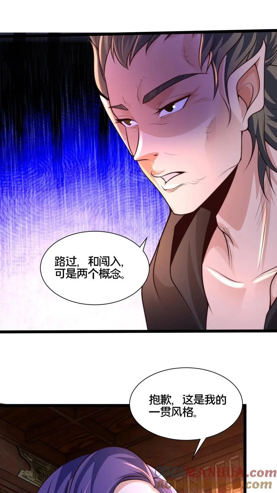 第264话 再见蒲妖4