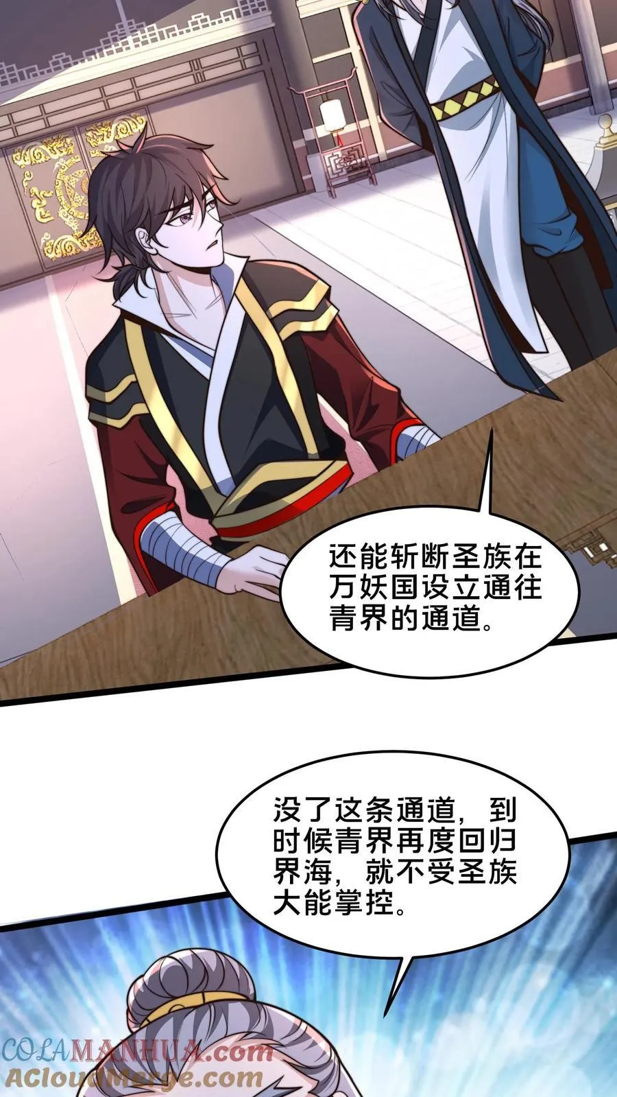 第249话 怎么才能破坏阵法？2