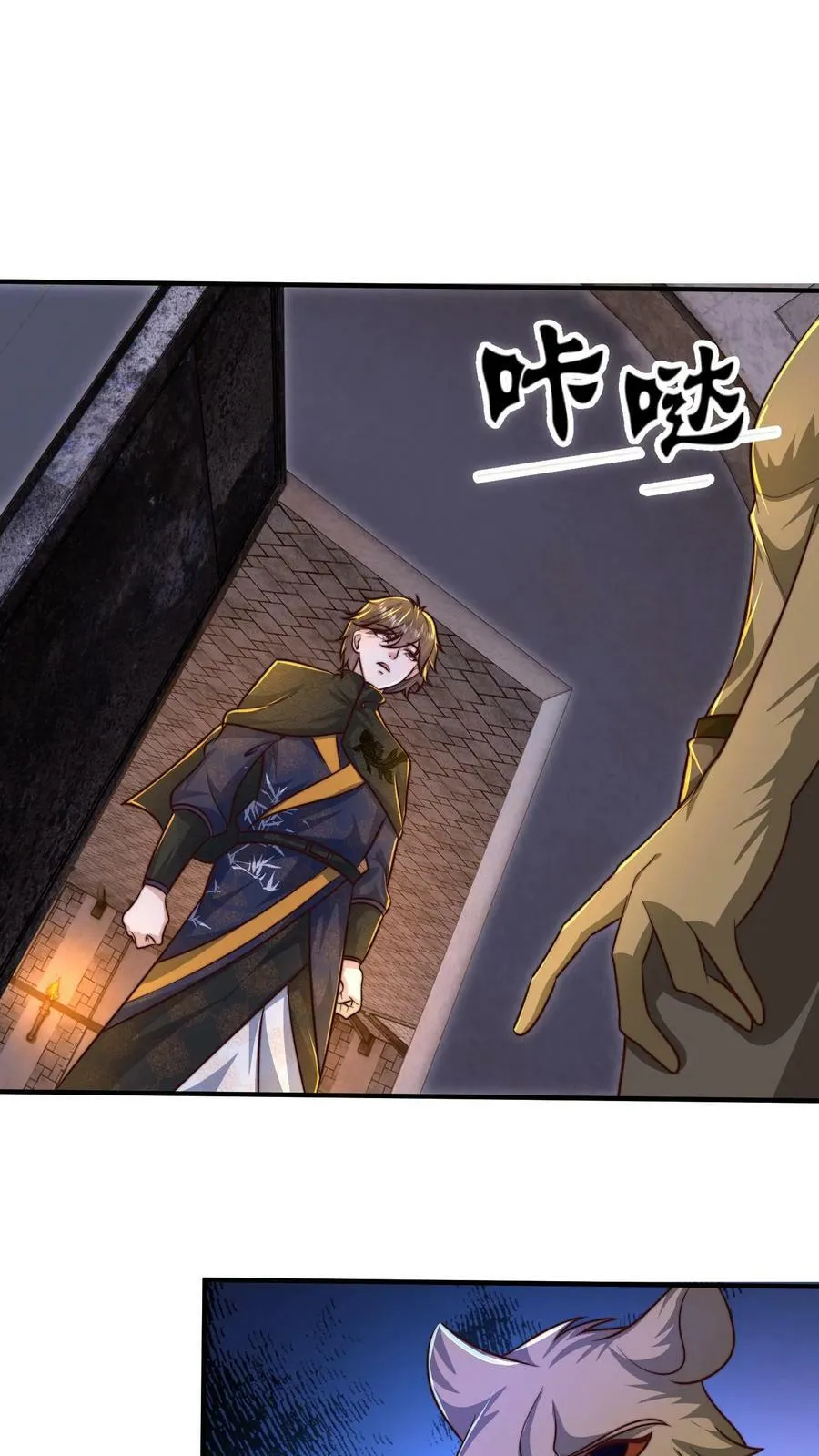 第206话 嘤嘤嘤别打了，人家这就臣服1